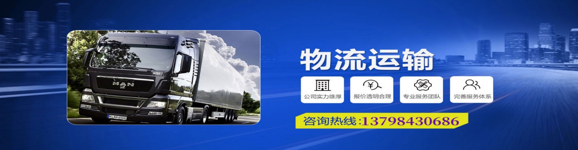 前进区到香港物流公司,前进区到台湾快递公司，前进区澳门货运公司